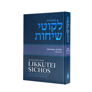 Selections From Likkutei Sichos, Festivals vol 1 (Tishrei-Adar)