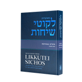 Selections From Likkutei Sichos, Festivals vol 1 (Tishrei-Adar)