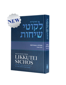 Selections From Likkutei Sichos, Festivals vol 1 (Tishrei-Adar)