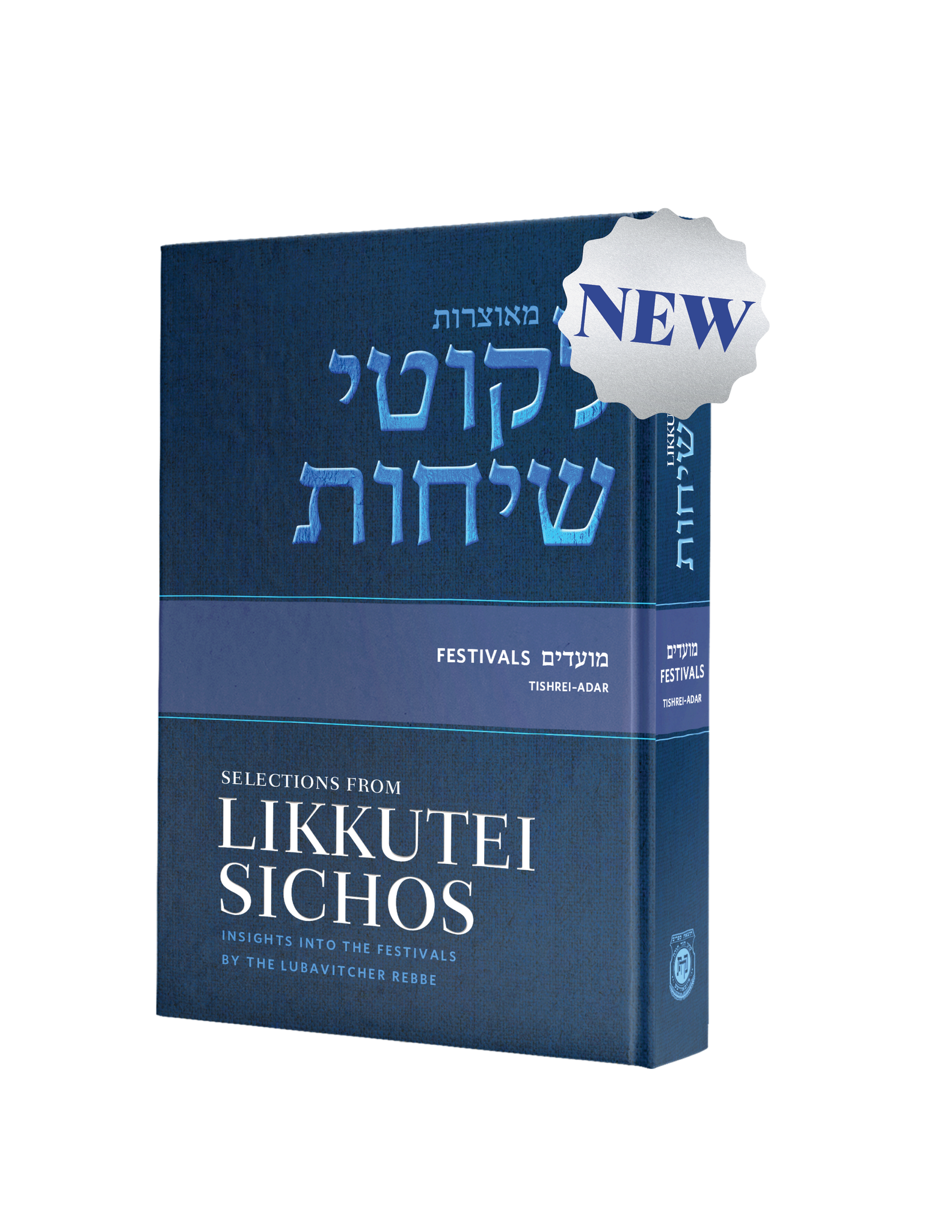 Selections From Likkutei Sichos, Festivals vol 1 (Tishrei-Adar)