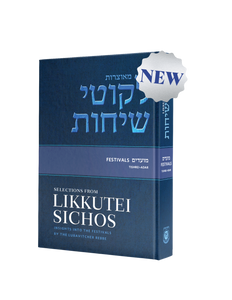 Selections From Likkutei Sichos, Festivals vol 1 (Tishrei-Adar)