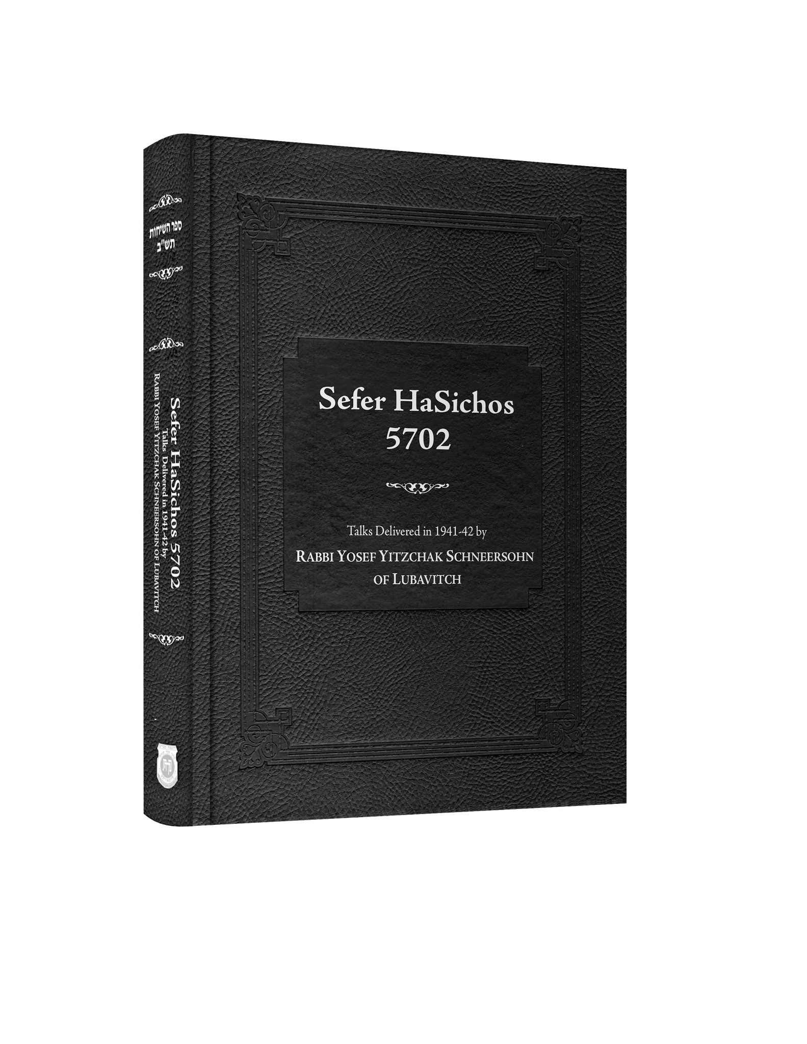 Sefer HaSichos 5702: The Sichos of 5702 (1941-1942)