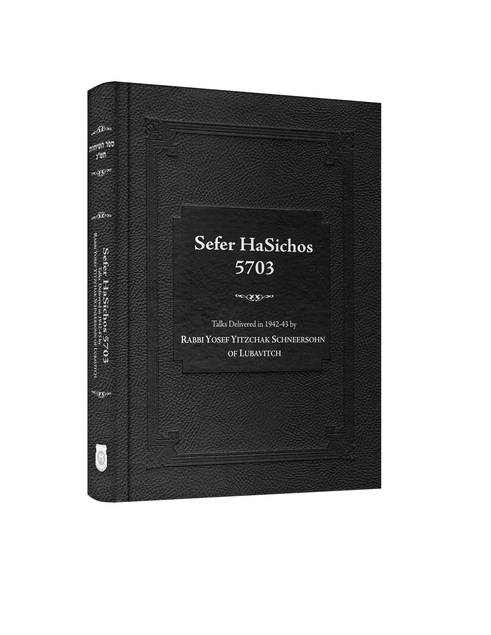 Sefer HaSichos 5703: The Sichos of 5703 (1942-1943)