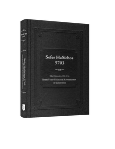 Sefer HaSichos 5703: The Sichos of 5703 (1942-1943)