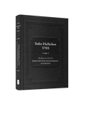 Sefer HaSichos 5703: The Sichos of (5703: 1942-1943)