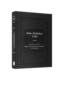 Sefer HaSichos 5705: The Sichos of 5705 (1944-1945)