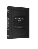 Sefer HaSichos 5705: The Sichos of (5705: 1944-1945)