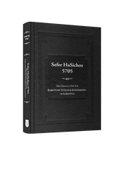 Sefer HaSichos 5705: The Sichos of 5705 (1944-1945)