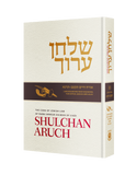 Shulchan Aruch (Weiss Edition) Volume 10