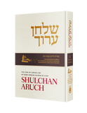 Shulchan Aruch (Weiss Edition) Volume 6