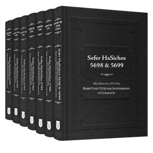 Sefer Hasichos 5698-5705 (1937-1945) - 7 Vol. Set