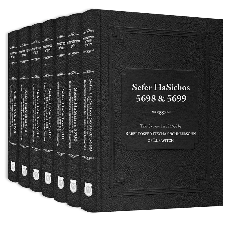 Sefer Hasichos - 7 Volume Set: 5698-5705 (1937-1945)– Sichos In