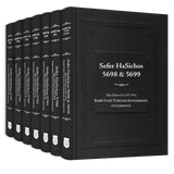 Sefer Hasichos - 7 Volume Set: 5698-5705 (1937-1945)