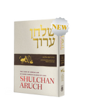 Shulchan Aruch (Weiss Edition) Volume 11