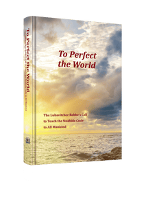 To Perfect the World: The Lubavitcher Rebbe’s Call to Teach the Noahide Code to All Mankind