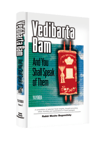 Vedibarta Bam—And You Shall Speak of Them: Vayikra (vol 3)