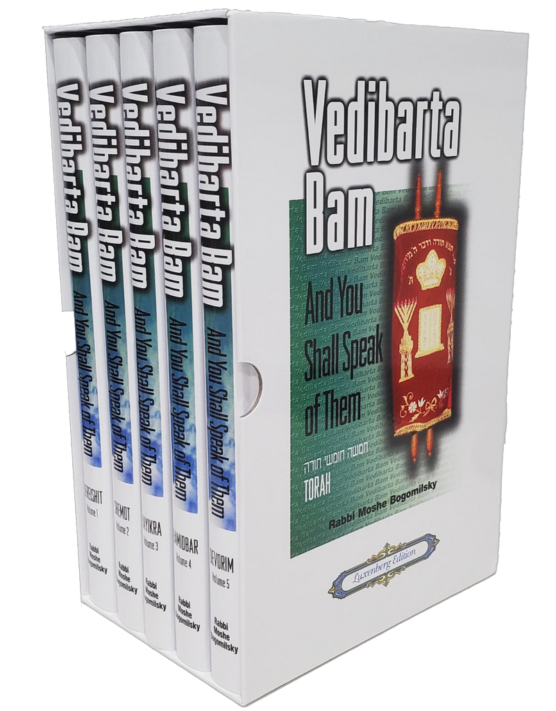 Vedibarta Bam—And You Shall Speak of Them: Chumash set (5 Vol)