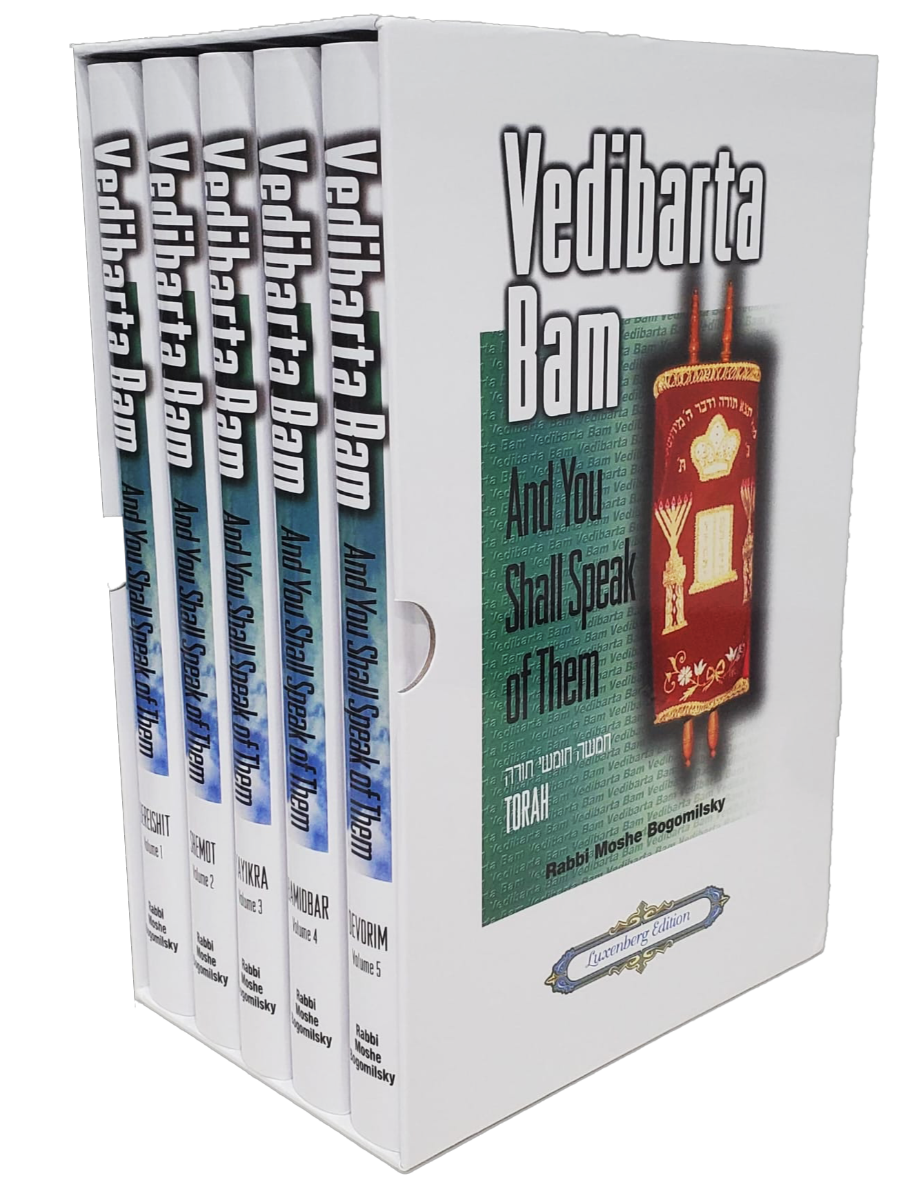 Vedibarta Bam—And You Shall Speak of Them: Chumash set (5 Vol)