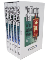 Vedibarta Bam—And You Shall Speak of Them: Chumash 5 Volume Set