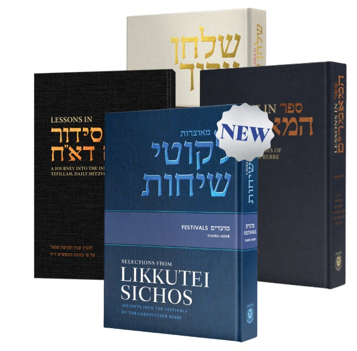 Rosh Hashana Package