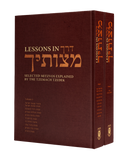 Lessons in Derech Mitzvosecha Set (Vol 1 & 2)