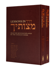 Lessons in Derech Mitzvosecha - 2 Volume Set