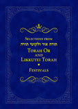 Selections from Torah Or & Likkutei Torah - Festivals, Vol. 2
