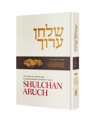 Shulchan Aruch (Weiss Edition) Volume 1
