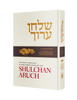 Shulchan Aruch (Weiss Edition) Volume 1