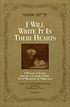I Will Write It In Their Hearts Vol. 5
