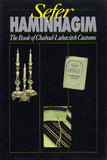 Sefer HaMinhagim: The Book of Chabad-Lubavitch Customs