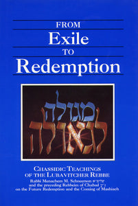 From Exile to Redemption, Vol. 1