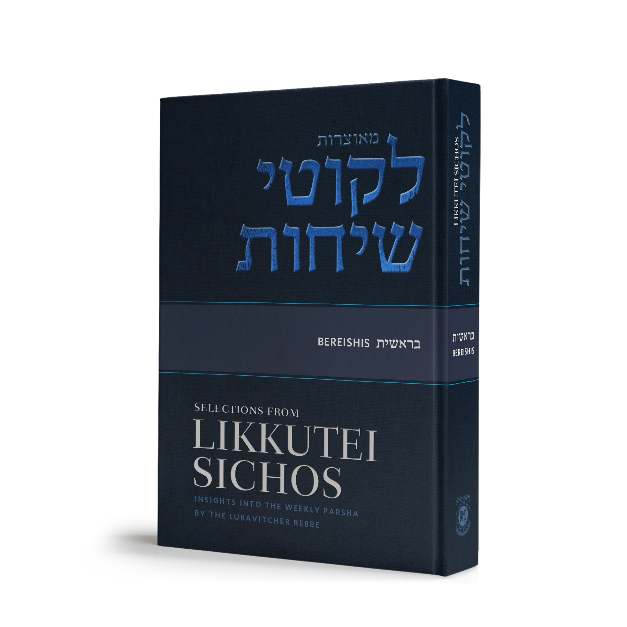 Likkutei Sichos, Volume 1 (Bereishis)