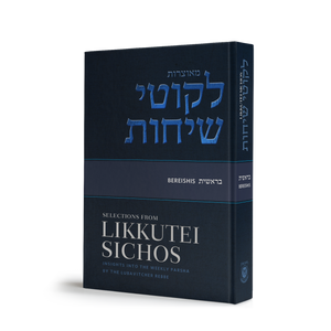 Selections From Likkutei Sichos, Volume 1 (Bereishis)