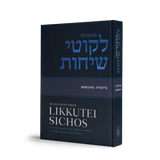 Likkutei Sichos, Volume 1 (Bereishis)