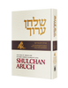 Shulchan Aruch (Weiss Edition) Volume 2