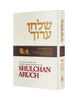 Shulchan Aruch (Weiss Edition) Volume 3