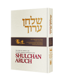 Shulchan Aruch (Weiss Edition) Volume 4