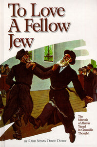 To Love A Fellow Jew: The Mitzvah of Ahavas Yisrael in Chassidic Thought