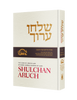 Shulchan Aruch (Weiss Edition) Volume 9