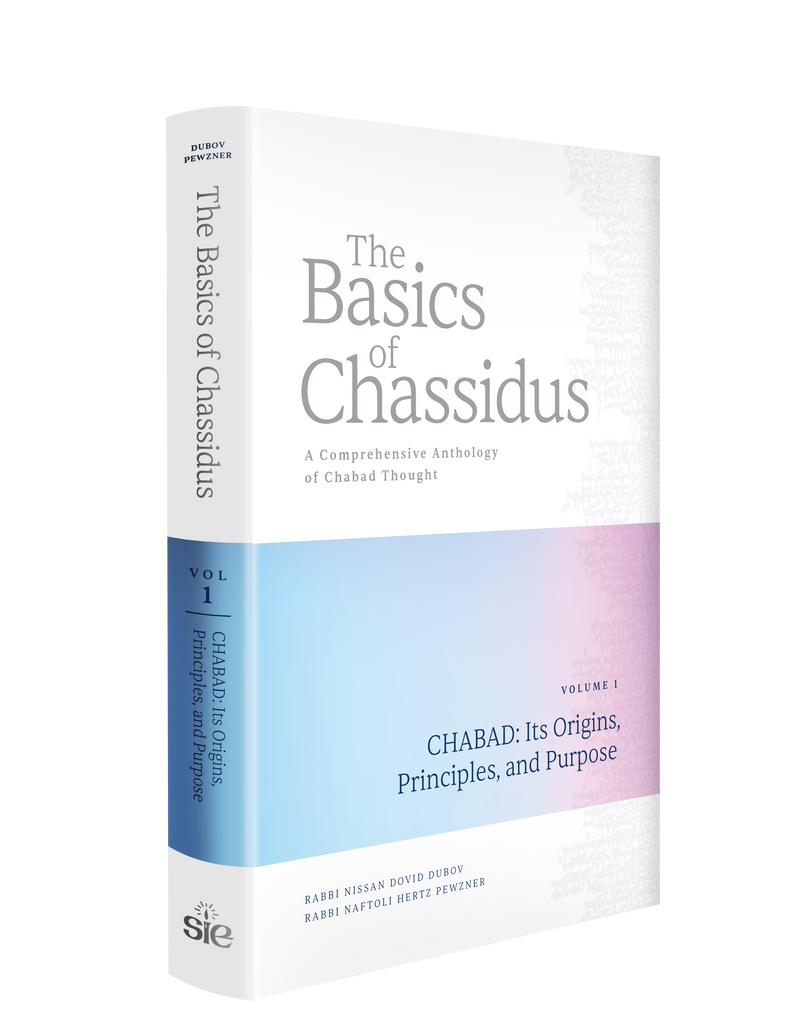 The Basics of Chassidus Volume 1