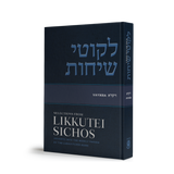 Selections From Likkutei Sichos, Volume 3 (Vayikra)