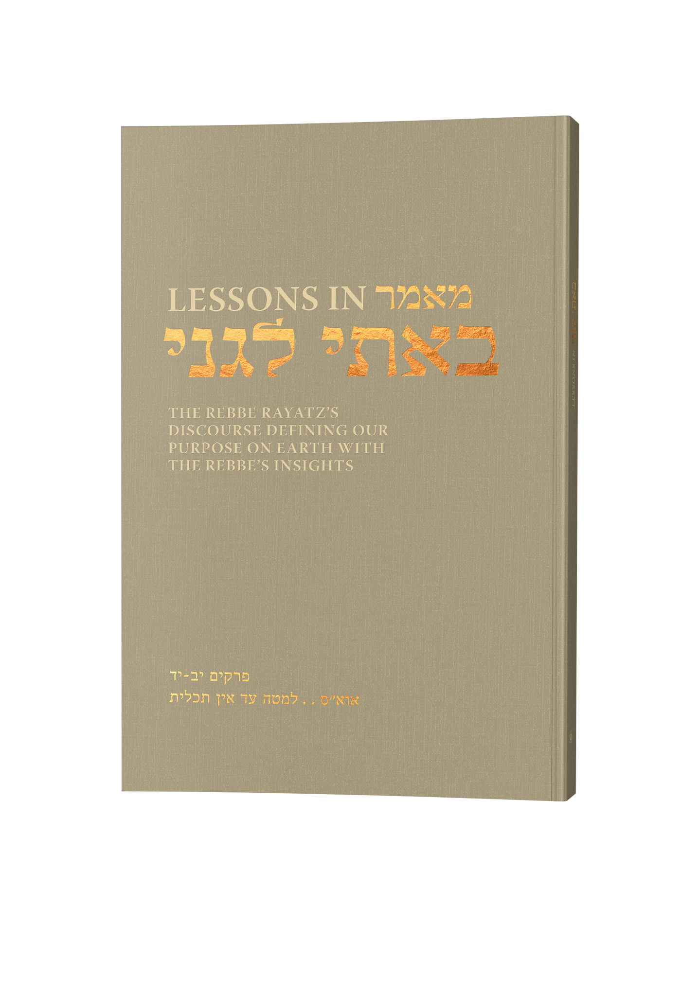 Lessons In Basi Legani Chapters 12-14
