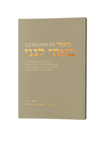 Lessons In Basi Legani Chapters 12-14 (Paperback)