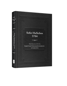 Sefer HaSichos 5704: The Sichos of (5704: 1943-1944)
