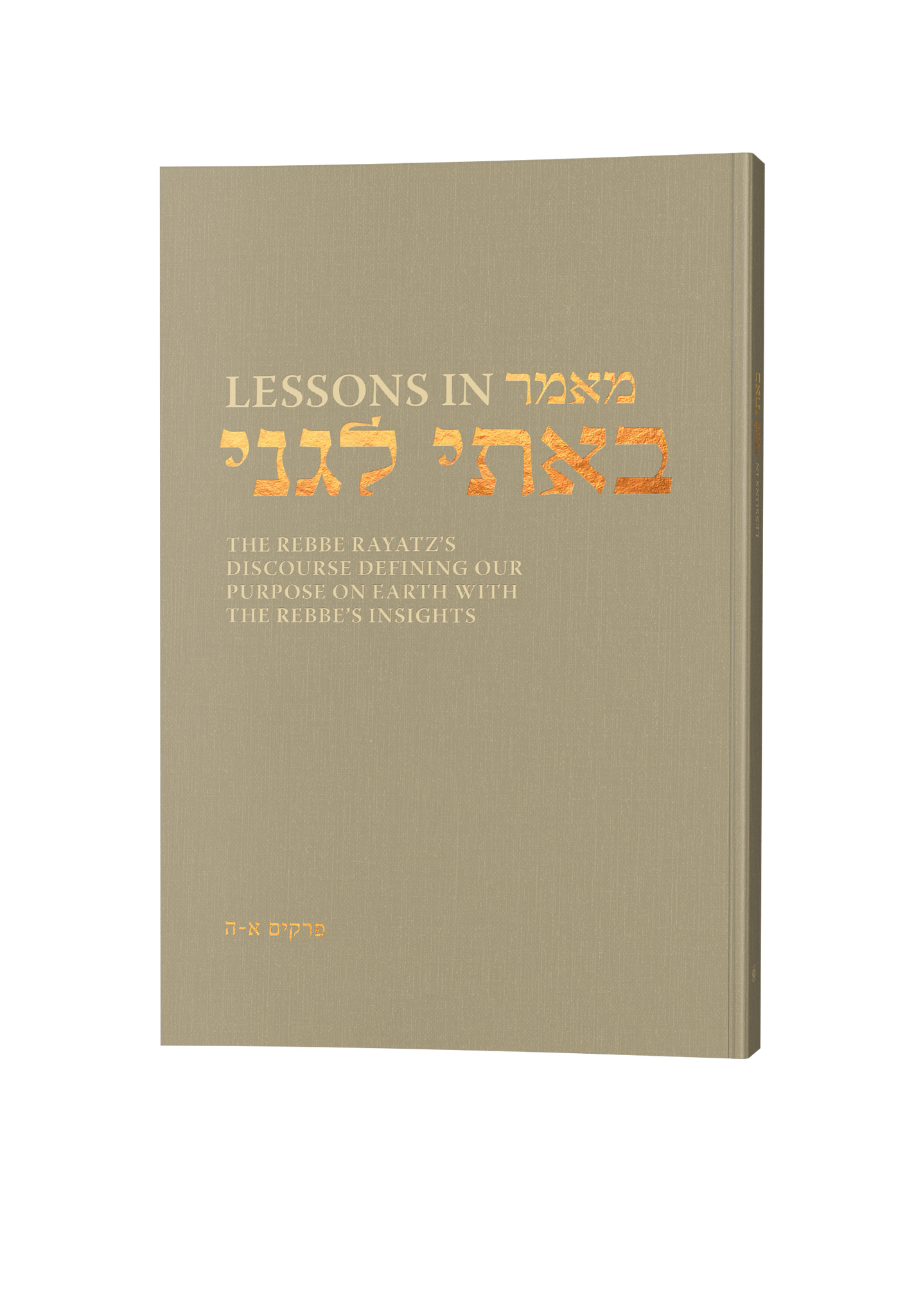 Lessons In Basi Legani Chapters 1-5 (Paperback)