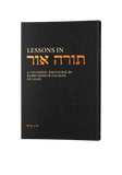 Lessons in Torah Or - Chayav Inish (Purim)