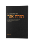 Lessons in Torah Or - Chayav Inish (Purim)