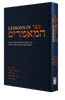 Lessons in Sefer HaMaamarim
