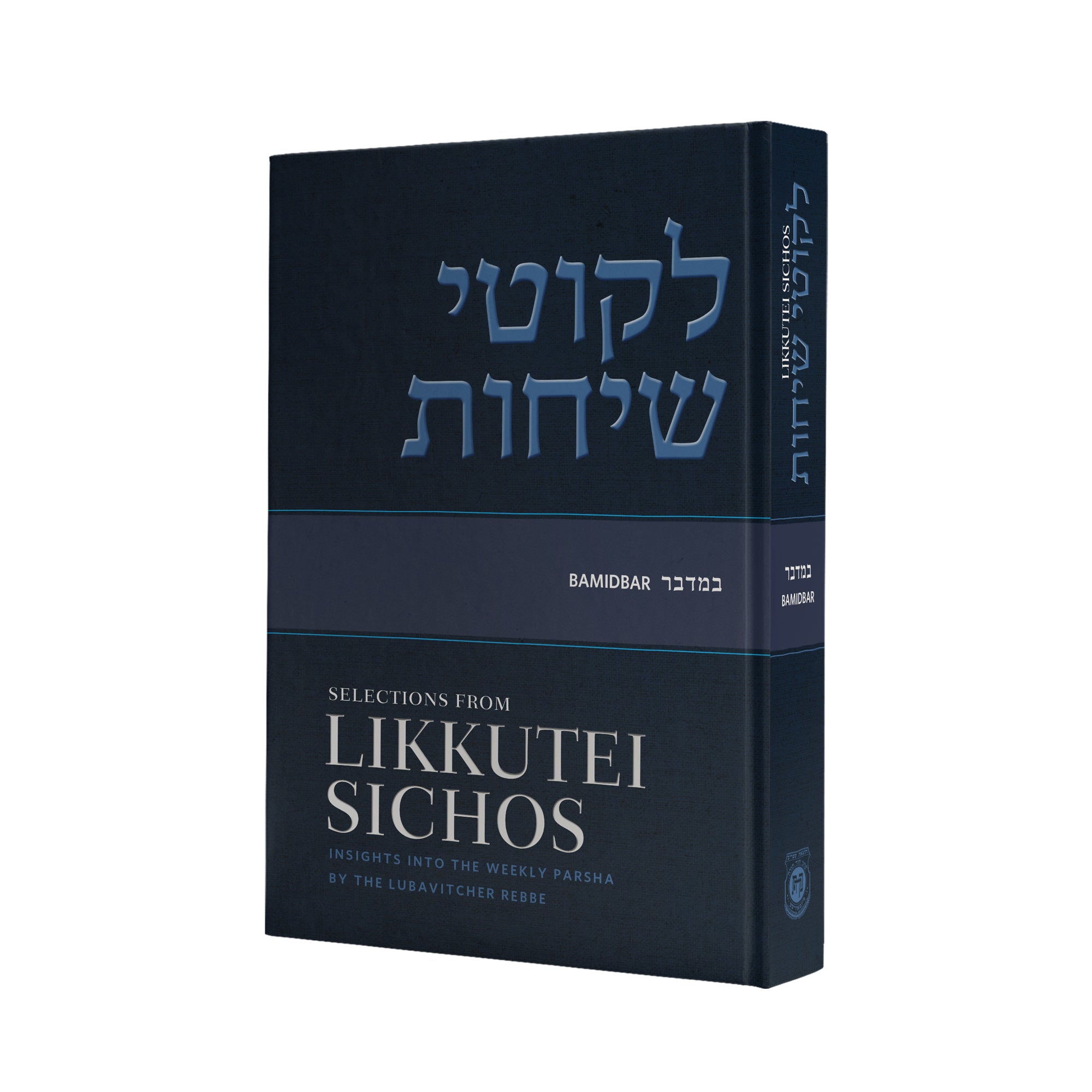 Likkutei Sichos, Volume 4 (Bamidbar)